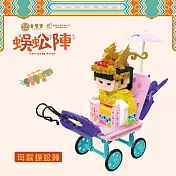 【TRUE WAY TOY】金鑾宮蜈蚣陣積木 蜈蚣陣積木 (母款)