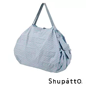 Shupatto 燈籠型都會時尚系列秒收環保啪啪包-大  朝日灰