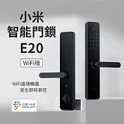 小米米家 智能門鎖E20 電子鎖 遠端查看 多種開鎖 NFC 感應 門鎖 不含安裝