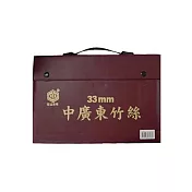 【榮冠】 中廣東 竹絲 麻將 33mm /付