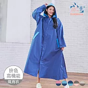【雨之情】時尚高機能風雨衣2.0版 雙藍3XL