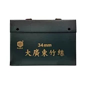 榮冠 大廣東竹絲 麻將 34mm / 付