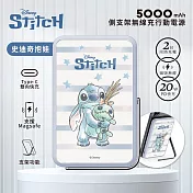【正版授權】Disney迪士尼 側支架無線充行動電源 5000mAh (C)史迪奇抱娃