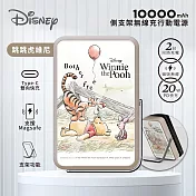 【正版授權】Disney迪士尼 側支架無線充行動電源 10000mAh (A)跳跳虎維尼