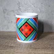 《桐鹿》茄芷系馬克杯_ 春聯