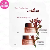 【即期良品】CLARINS 克蘭詩 煥顏緊緻彈力日霜(2ml)*30(公司貨)