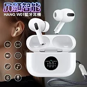 HANG獨 家專 利 顯示型無線充電藍牙耳機 HiFi高音質/ANC降噪/無線充電