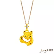 J’code真愛密碼金飾 心愛狐硬金墜子 送白鋼項鍊
