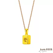 J’code真愛密碼金飾 麻上發財硬金墜子-小 送白鋼項鍊