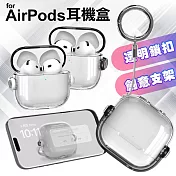 For Airpods 4 透明鎖扣+創意支架耳機保護套 保護殼  白色