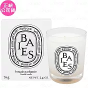 Diptyque 香氛蠟燭 漿果香(70g)(公司貨)