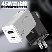 KooPin 氮化鎵GaN 45W快速充電器USB-A＋Type-C充電 黑色