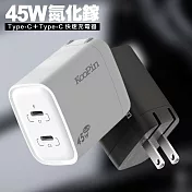 KooPin 氮化鎵 45W快速充電器（Type-C＋Type-C） 黑色