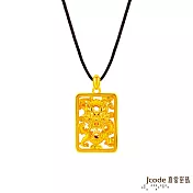 J’code真愛密碼金飾 至尊龍硬金墜子-方(小) 送白鋼項鍊