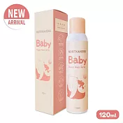 【親子良品】諾卡草本屁桃舒護噴霧 120ml