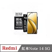 螢幕保護貼 Redmi 紅米Note 14 5G 超強防爆鋼化玻璃保護貼 (非滿版) 螢幕保護貼 透明
