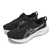 Asics 慢跑鞋 GEL-Excite 10 D 女鞋 寬楦 黑 白 緩衝 透氣 入門款 運動鞋 亞瑟士 1012B420003