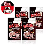 OS`mei 脫皮大師 最強新生煥膚足膜(8雙入) B12*8雙
