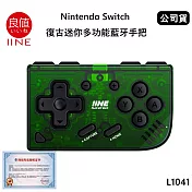良值 Nintendo Switch 復古迷你多功能藍芽手把-透綠 L1041 (公司貨)