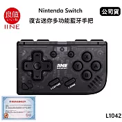 良值 Nintendo Switch 復古迷你多功能藍芽手把-透黑 L1042 (公司貨)
