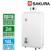 【SAKURA 櫻花】16L數位平衡式強制排氣熱水器 SH-1680 (天然瓦斯)(北北基以外縣市另外付安裝費) 白