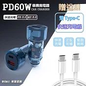 KooPin 極速60W 雙孔PD+QC 工業風 車用充電器(附贈Type-C充電線)