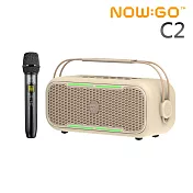 NOWGO C2 手提式多功能派對K歌藍牙喇叭-沙黃