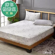 英國Abelia《春日白雪》雙人天絲木漿床包枕套組
