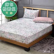英國Abelia《漫漫花田》雙人天絲木漿床包枕套組