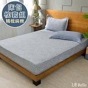 義大利La Belle《線條空間》雙人純棉床包枕套組