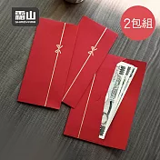 【日本霜山】簡約風萬用燙金紅包袋(10入/包)-2包組 (過年/生日/慶賀可用)
