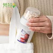 【梵特】雙層密封保鮮杯/沙拉杯/麥片杯(150ml+330ml)-3入