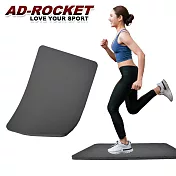 【AD-ROCKET】加大加厚雙層高彈止滑TPE超慢跑墊15mm/多功能跪墊/核心訓練墊/止滑多功能墊/跳繩墊/超慢跑墊/瑜珈跪墊 支撐墊 猿猴式超慢跑(三色任選) 黑色