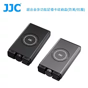 JJC 鋁合金多功能記憶卡收納盒(防潮/抗壓) MFCC-1 灰色