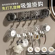 【EZlife】真空免打孔吸盤五連排鉤 透明灰