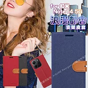 CITY For 紅米Note 14 5G 浪漫都會支架皮套 紅色