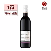 古今人文 伊威紅葡萄飲-赤霞珠x6瓶/箱(750ml/瓶)