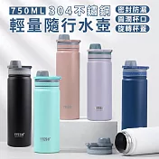 304不鏽鋼輕量隨行保溫杯