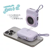 HANG 圓潤手感 10000mAh 無線磁吸/iWatch磁吸快充行動電源 自帶Type-C線 羅蘭紫