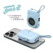 HANG 圓潤手感 10000mAh 無線磁吸/iWatch磁吸快充行動電源 自帶Type-C線 寶寶藍