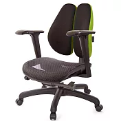 GXG 大網座 低雙背工學椅(4D升降扶手) TW-3075 E3