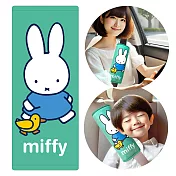 【Miffy 米飛】大安全帶護套/靠枕 (小鴨款)台灣製