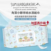 【角落小夥伴】70抽純水濕紙巾 加厚(有蓋) 4包組