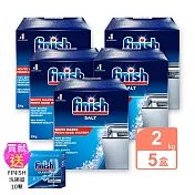 FINISH洗碗機專用軟化鹽2kg/盒裝 x5盒(送10入洗碗錠