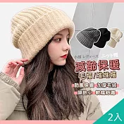 【QiMart】日系保暖舒適針織毛帽(W款)-2入 奶白色