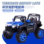 TE CHONE MOTO7 LITE 雙驅越野充電兒童玩具車 超大承重男女孩可坐 新款越野電動車附多功能早教系統- 藍色