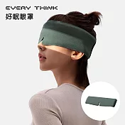 【EVERY THINK】好眠眼罩 裸感親膚 涼感透氣 無感配戴 99%遮光 靜音魔鬼氈 適合各種頭圍 多色可選 綠色