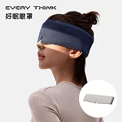 【EVERY THINK】好眠眼罩 裸感親膚 涼感透氣 無感配戴 99%遮光 靜音魔鬼氈 適合各種頭圍 多色可選 米白色