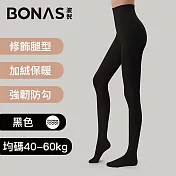 BONAS波倪 1800D緊緻修飾超彈力防勾絲保暖褲襪/薄絨絲襪 黑色