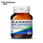澳佳寶Blackmores 綜合維他命強效配方(30錠)